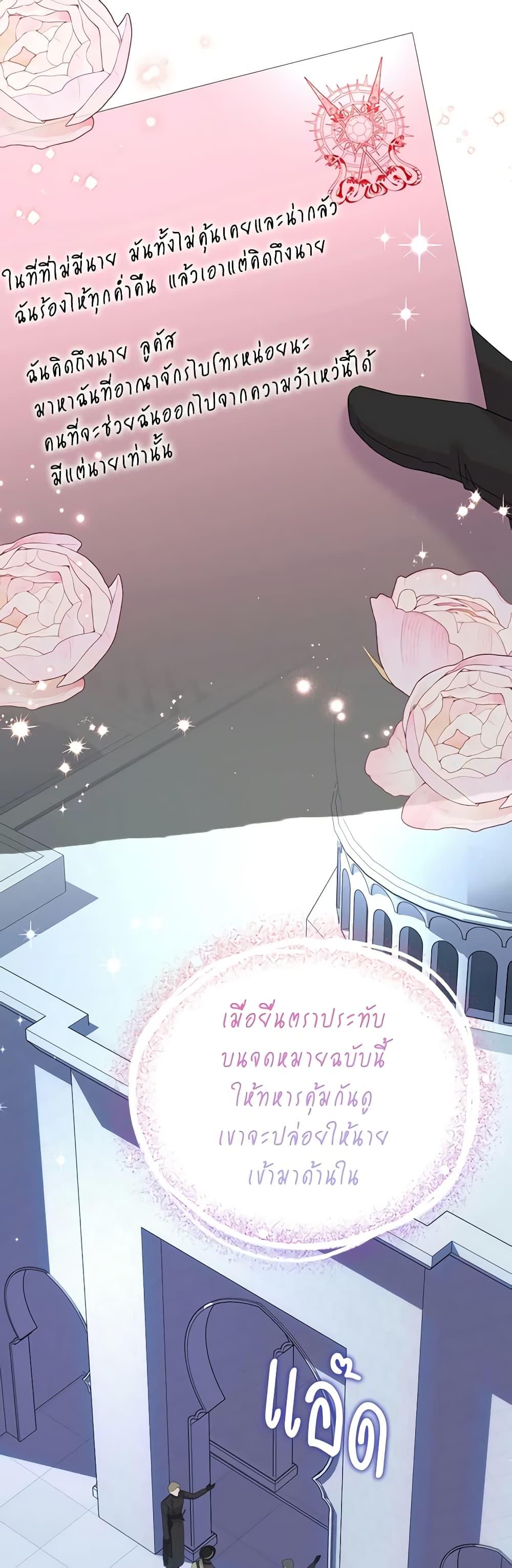 Manga-lc-com อ่านมังงะ อ่านการ์ตูน ออนไลน์ ฟรี Today the Villainess Has Fun Again ตอนที่ 1 2 3 4 5 6 7 8 9 10 11 12 13 14 ฟรี ไม่มีโฆษณา Manga-lc - อ่าน มังงะ อ่าน การ์ตูน ออนไลน์ อ่านมังงะ ฟรี