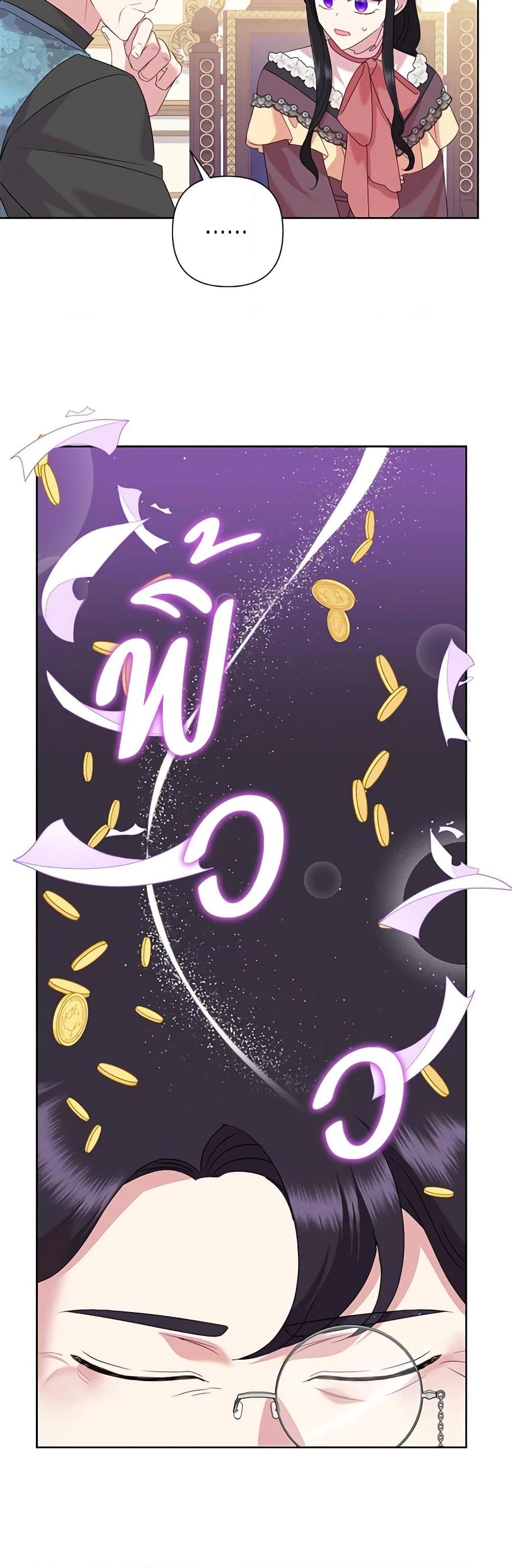 Manga-lc-com อ่านมังงะ อ่านการ์ตูน ออนไลน์ ฟรี Today the Villainess Has Fun Again ตอนที่ 1 2 3 4 5 6 7 8 9 10 11 12 13 14 ฟรี ไม่มีโฆษณา Manga-lc - อ่าน มังงะ อ่าน การ์ตูน ออนไลน์ อ่านมังงะ ฟรี