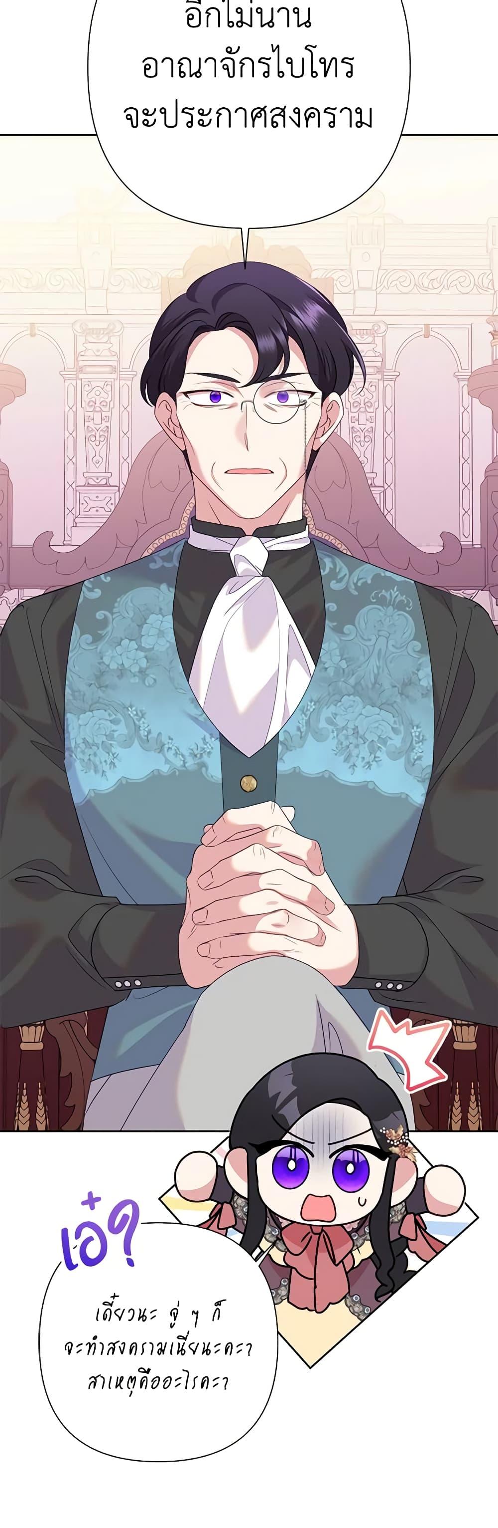 Manga-lc-com อ่านมังงะ อ่านการ์ตูน ออนไลน์ ฟรี Today the Villainess Has Fun Again ตอนที่ 1 2 3 4 5 6 7 8 9 10 11 12 13 14 ฟรี ไม่มีโฆษณา Manga-lc - อ่าน มังงะ อ่าน การ์ตูน ออนไลน์ อ่านมังงะ ฟรี