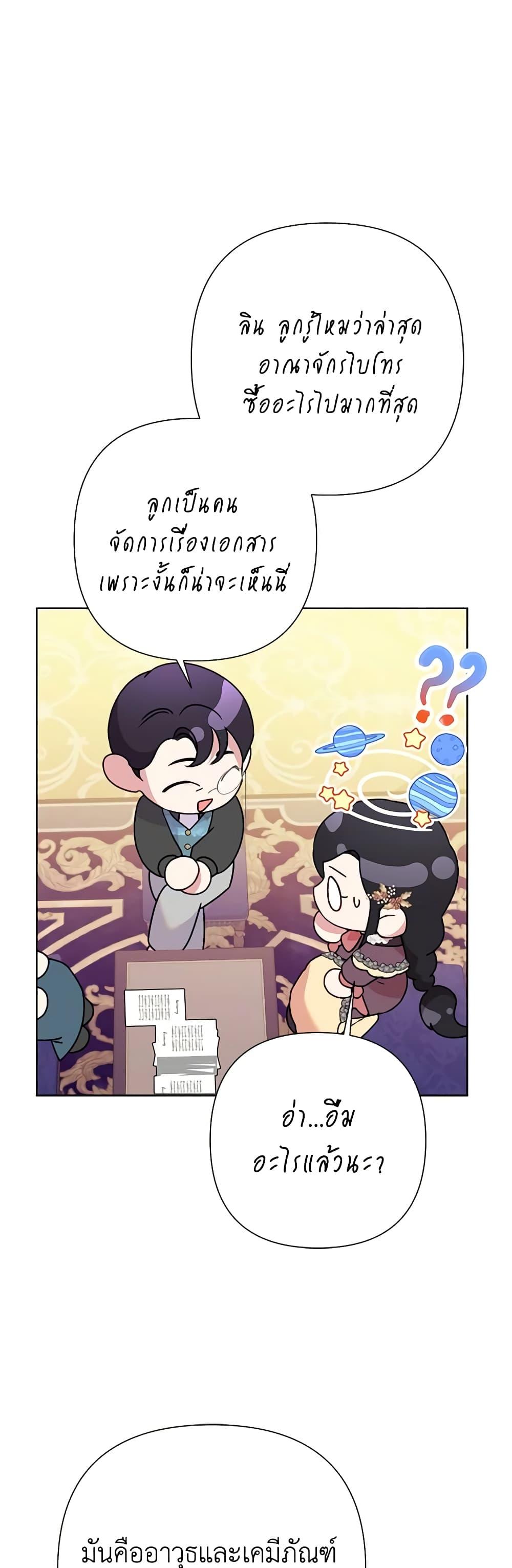 Manga-lc-com อ่านมังงะ อ่านการ์ตูน ออนไลน์ ฟรี Today the Villainess Has Fun Again ตอนที่ 1 2 3 4 5 6 7 8 9 10 11 12 13 14 ฟรี ไม่มีโฆษณา Manga-lc - อ่าน มังงะ อ่าน การ์ตูน ออนไลน์ อ่านมังงะ ฟรี