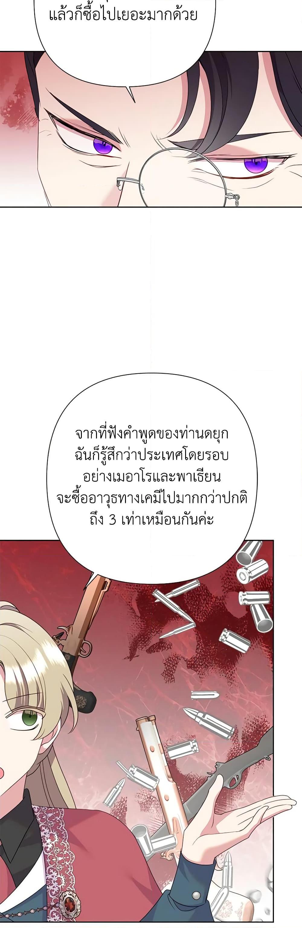 Manga-lc-com อ่านมังงะ อ่านการ์ตูน ออนไลน์ ฟรี Today the Villainess Has Fun Again ตอนที่ 1 2 3 4 5 6 7 8 9 10 11 12 13 14 ฟรี ไม่มีโฆษณา Manga-lc - อ่าน มังงะ อ่าน การ์ตูน ออนไลน์ อ่านมังงะ ฟรี