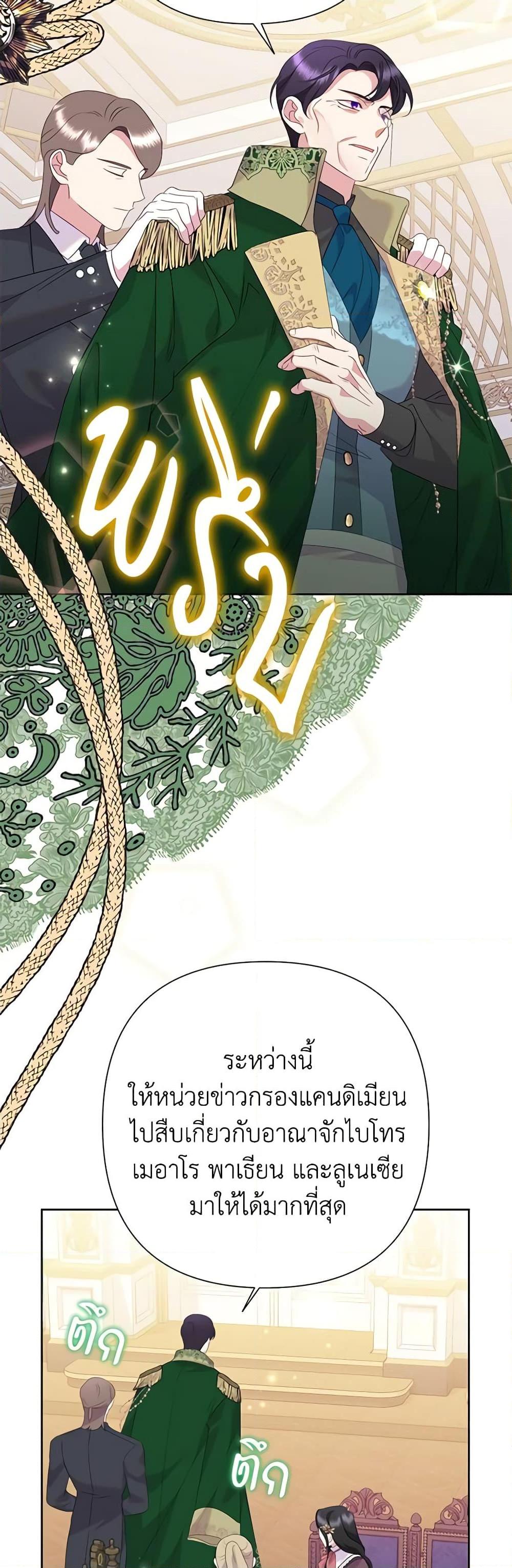 Manga-lc-com อ่านมังงะ อ่านการ์ตูน ออนไลน์ ฟรี Today the Villainess Has Fun Again ตอนที่ 1 2 3 4 5 6 7 8 9 10 11 12 13 14 ฟรี ไม่มีโฆษณา Manga-lc - อ่าน มังงะ อ่าน การ์ตูน ออนไลน์ อ่านมังงะ ฟรี