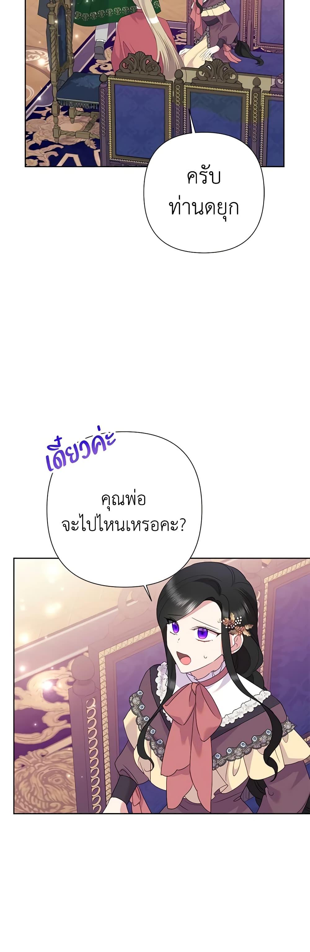 Manga-lc-com อ่านมังงะ อ่านการ์ตูน ออนไลน์ ฟรี Today the Villainess Has Fun Again ตอนที่ 1 2 3 4 5 6 7 8 9 10 11 12 13 14 ฟรี ไม่มีโฆษณา Manga-lc - อ่าน มังงะ อ่าน การ์ตูน ออนไลน์ อ่านมังงะ ฟรี