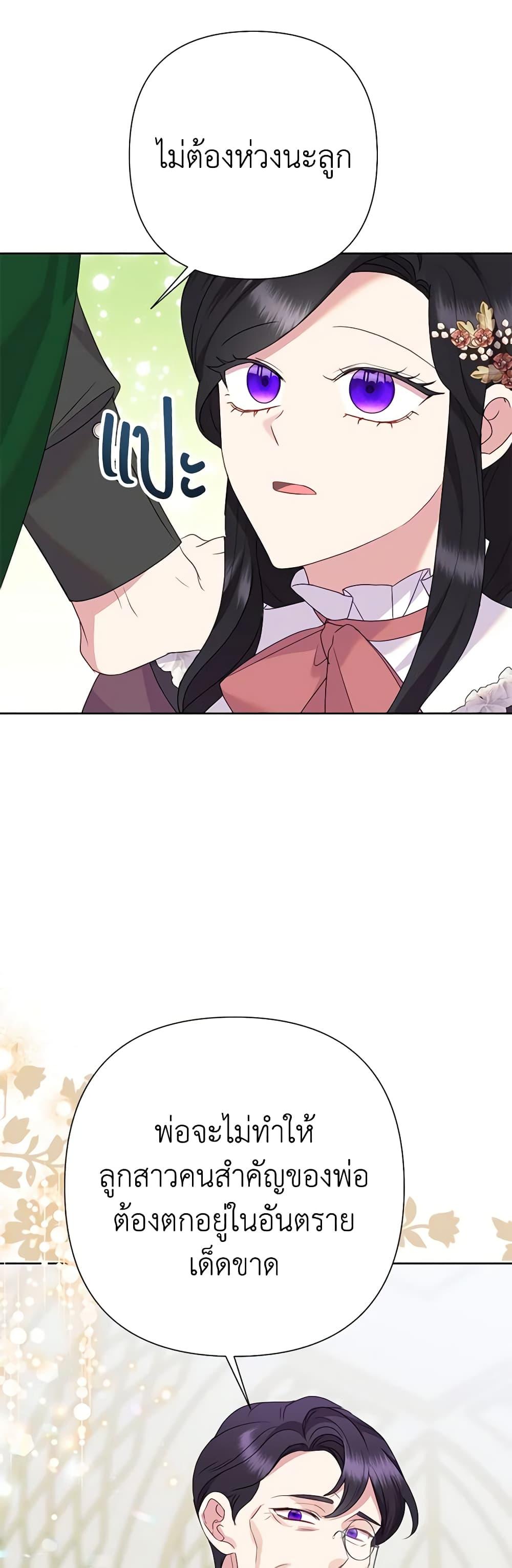 Manga-lc-com อ่านมังงะ อ่านการ์ตูน ออนไลน์ ฟรี Today the Villainess Has Fun Again ตอนที่ 1 2 3 4 5 6 7 8 9 10 11 12 13 14 ฟรี ไม่มีโฆษณา Manga-lc - อ่าน มังงะ อ่าน การ์ตูน ออนไลน์ อ่านมังงะ ฟรี