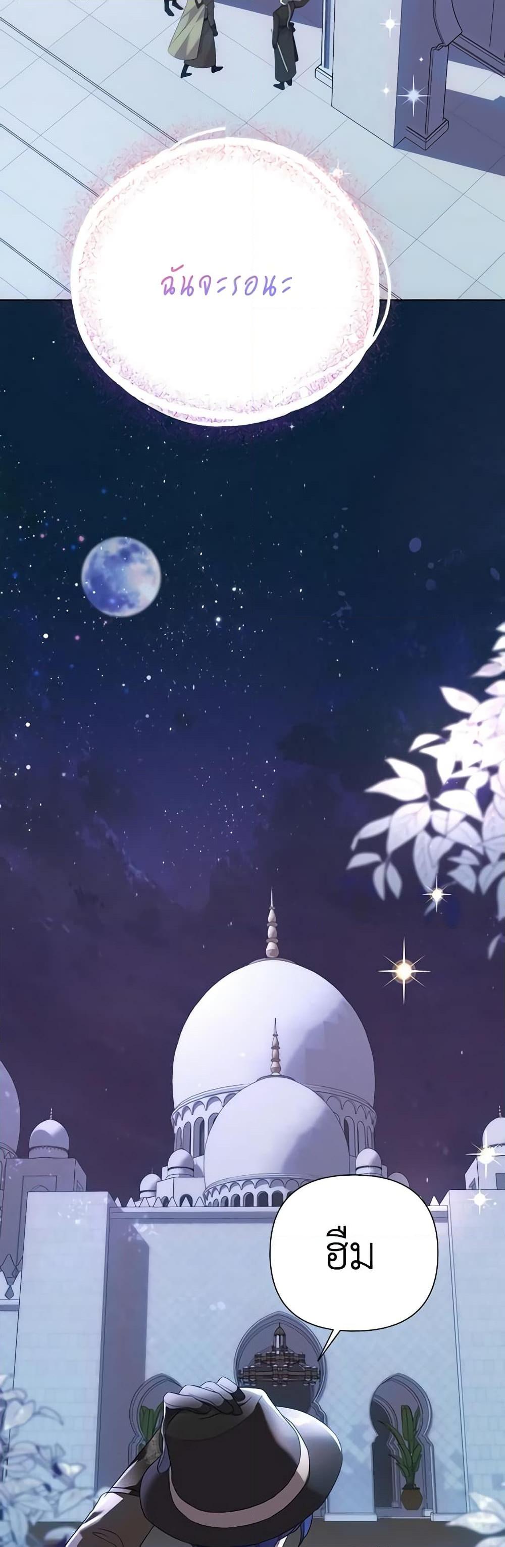 Manga-lc-com อ่านมังงะ อ่านการ์ตูน ออนไลน์ ฟรี Today the Villainess Has Fun Again ตอนที่ 1 2 3 4 5 6 7 8 9 10 11 12 13 14 ฟรี ไม่มีโฆษณา Manga-lc - อ่าน มังงะ อ่าน การ์ตูน ออนไลน์ อ่านมังงะ ฟรี