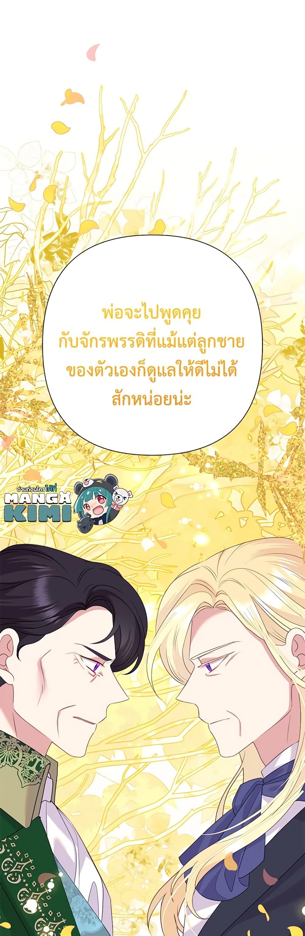 Manga-lc-com อ่านมังงะ อ่านการ์ตูน ออนไลน์ ฟรี Today the Villainess Has Fun Again ตอนที่ 1 2 3 4 5 6 7 8 9 10 11 12 13 14 ฟรี ไม่มีโฆษณา Manga-lc - อ่าน มังงะ อ่าน การ์ตูน ออนไลน์ อ่านมังงะ ฟรี