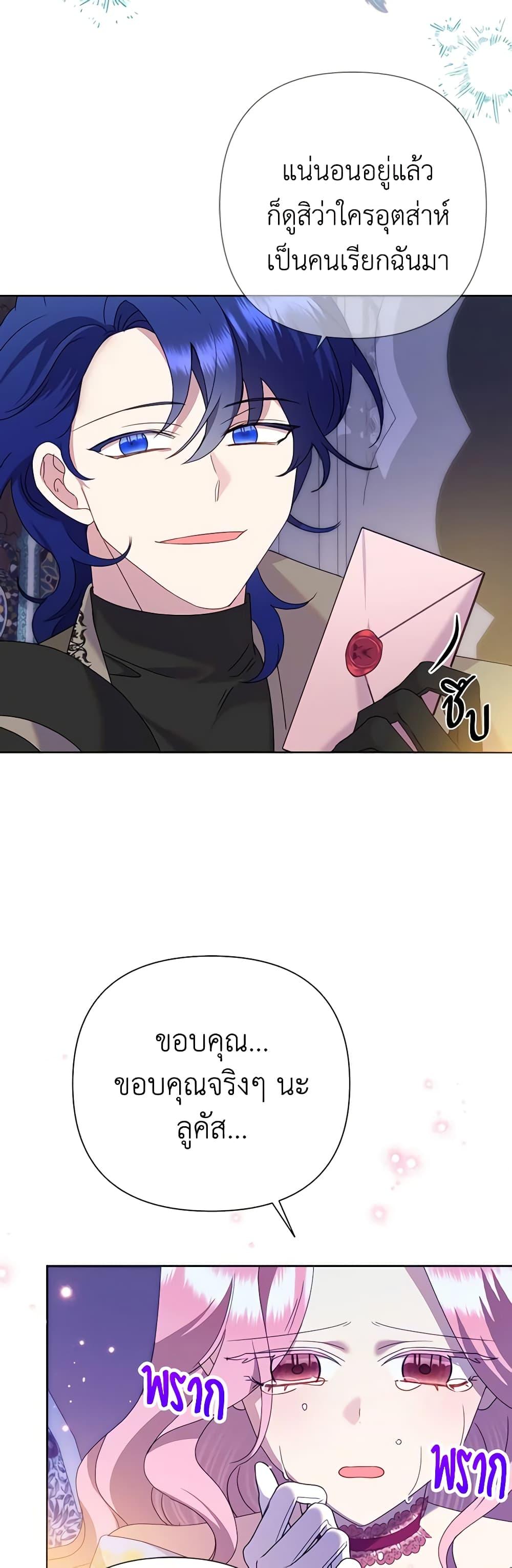 Manga-lc-com อ่านมังงะ อ่านการ์ตูน ออนไลน์ ฟรี Today the Villainess Has Fun Again ตอนที่ 1 2 3 4 5 6 7 8 9 10 11 12 13 14 ฟรี ไม่มีโฆษณา Manga-lc - อ่าน มังงะ อ่าน การ์ตูน ออนไลน์ อ่านมังงะ ฟรี