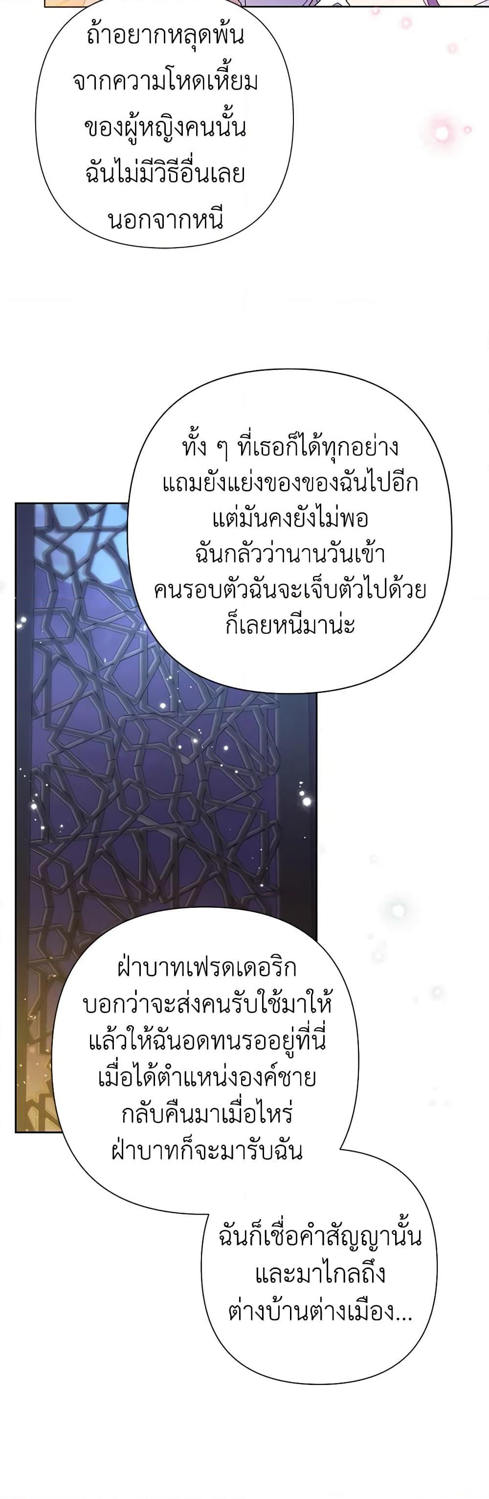 Manga-lc-com อ่านมังงะ อ่านการ์ตูน ออนไลน์ ฟรี Today the Villainess Has Fun Again ตอนที่ 1 2 3 4 5 6 7 8 9 10 11 12 13 14 ฟรี ไม่มีโฆษณา Manga-lc - อ่าน มังงะ อ่าน การ์ตูน ออนไลน์ อ่านมังงะ ฟรี