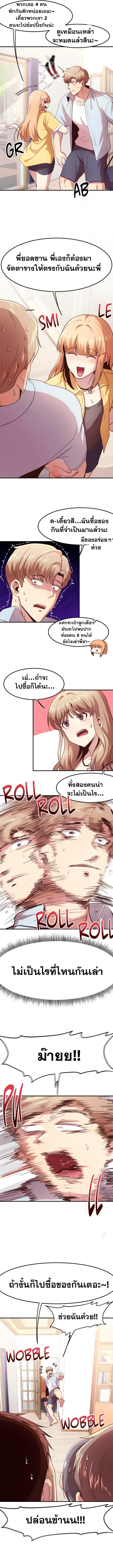Doujin-Lc- อ่าน โดจิน มังฮวา เกาหลี ญี่ปุ่น จีน แปลไทย With My Brother’s Friends ตอนที่ 1 2 3 4 5 6 7 8 9 10 11 12 13 14 ฟรี ไม่มีโฆษณา อ่าน โดจิน Manhwa เกาหลี ญี่ปุ่น จีน เรามีครบ คัดมาให้เน้นๆ โดจิน 18+ รับประกันความฟินโดย  Doujin Lc