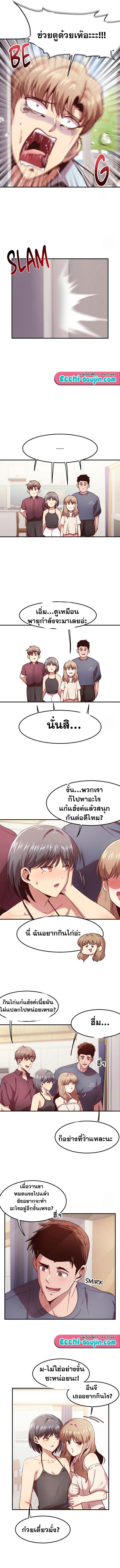 Doujin-Lc- อ่าน โดจิน มังฮวา เกาหลี ญี่ปุ่น จีน แปลไทย With My Brother’s Friends ตอนที่ 1 2 3 4 5 6 7 8 9 10 11 12 13 14 ฟรี ไม่มีโฆษณา อ่าน โดจิน Manhwa เกาหลี ญี่ปุ่น จีน เรามีครบ คัดมาให้เน้นๆ โดจิน 18+ รับประกันความฟินโดย  Doujin Lc