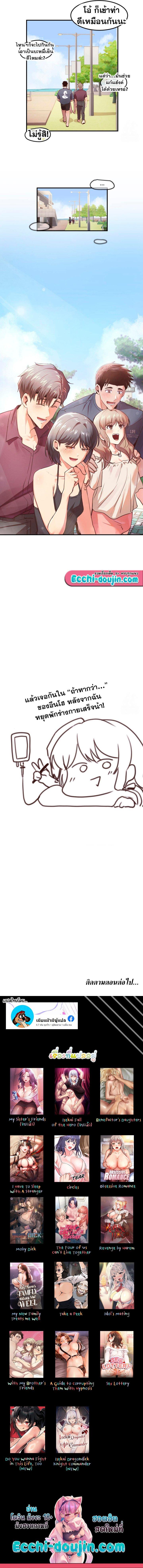 Doujin-Lc- อ่าน โดจิน มังฮวา เกาหลี ญี่ปุ่น จีน แปลไทย With My Brother’s Friends ตอนที่ 1 2 3 4 5 6 7 8 9 10 11 12 13 14 ฟรี ไม่มีโฆษณา อ่าน โดจิน Manhwa เกาหลี ญี่ปุ่น จีน เรามีครบ คัดมาให้เน้นๆ โดจิน 18+ รับประกันความฟินโดย  Doujin Lc