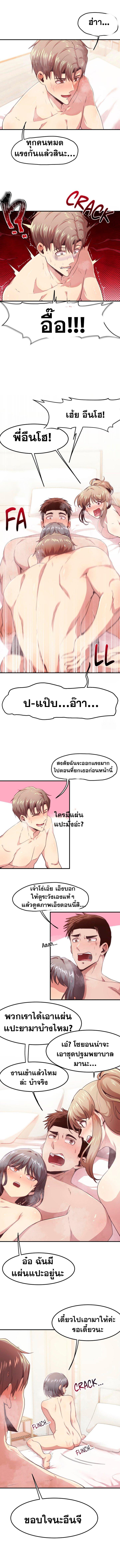 Doujin-Lc- อ่าน โดจิน มังฮวา เกาหลี ญี่ปุ่น จีน แปลไทย With My Brother’s Friends ตอนที่ 1 2 3 4 5 6 7 8 9 10 11 12 13 14 ฟรี ไม่มีโฆษณา อ่าน โดจิน Manhwa เกาหลี ญี่ปุ่น จีน เรามีครบ คัดมาให้เน้นๆ โดจิน 18+ รับประกันความฟินโดย  Doujin Lc