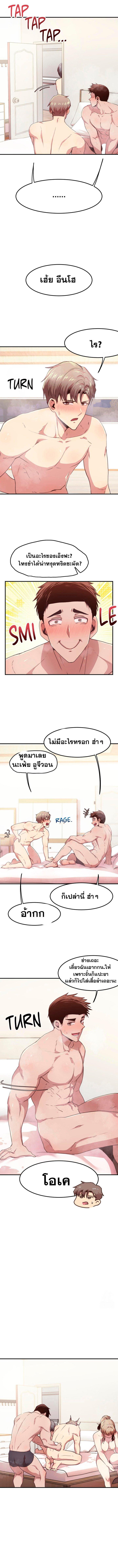 Doujin-Lc- อ่าน โดจิน มังฮวา เกาหลี ญี่ปุ่น จีน แปลไทย With My Brother’s Friends ตอนที่ 1 2 3 4 5 6 7 8 9 10 11 12 13 14 ฟรี ไม่มีโฆษณา อ่าน โดจิน Manhwa เกาหลี ญี่ปุ่น จีน เรามีครบ คัดมาให้เน้นๆ โดจิน 18+ รับประกันความฟินโดย  Doujin Lc