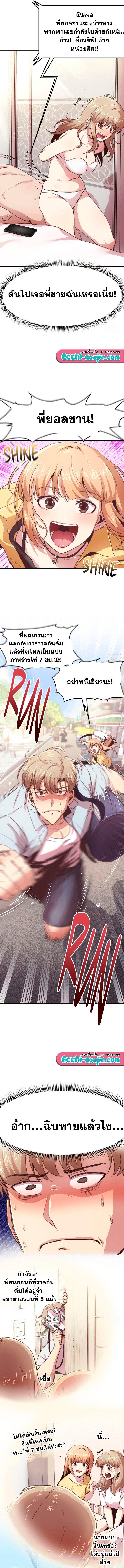 Doujin-Lc- อ่าน โดจิน มังฮวา เกาหลี ญี่ปุ่น จีน แปลไทย With My Brother’s Friends ตอนที่ 1 2 3 4 5 6 7 8 9 10 11 12 13 14 ฟรี ไม่มีโฆษณา อ่าน โดจิน Manhwa เกาหลี ญี่ปุ่น จีน เรามีครบ คัดมาให้เน้นๆ โดจิน 18+ รับประกันความฟินโดย  Doujin Lc