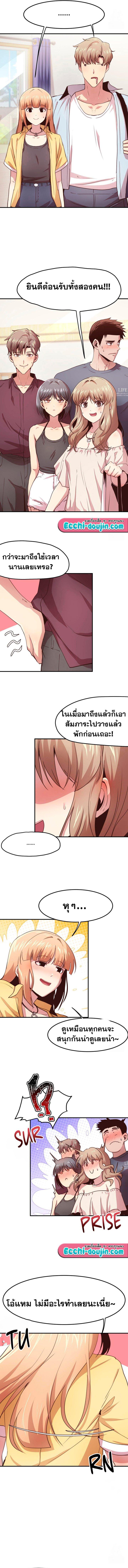 Doujin-Lc- อ่าน โดจิน มังฮวา เกาหลี ญี่ปุ่น จีน แปลไทย With My Brother’s Friends ตอนที่ 1 2 3 4 5 6 7 8 9 10 11 12 13 14 ฟรี ไม่มีโฆษณา อ่าน โดจิน Manhwa เกาหลี ญี่ปุ่น จีน เรามีครบ คัดมาให้เน้นๆ โดจิน 18+ รับประกันความฟินโดย  Doujin Lc