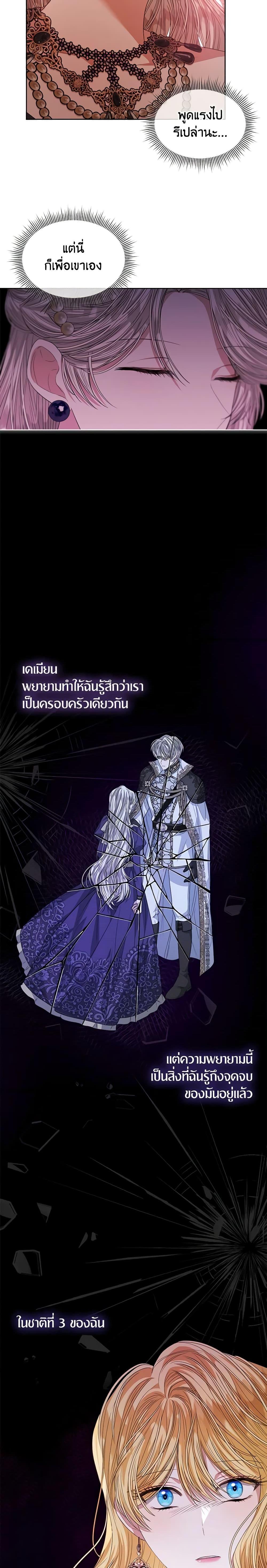Manga-lc-com อ่านมังงะ อ่านการ์ตูน ออนไลน์ ฟรี I’m Tired of Novel Transmigration ตอนที่ 1 2 3 4 5 6 7 8 9 10 11 12 13 14 ฟรี ไม่มีโฆษณา Manga-lc - อ่าน มังงะ อ่าน การ์ตูน ออนไลน์ อ่านมังงะ ฟรี