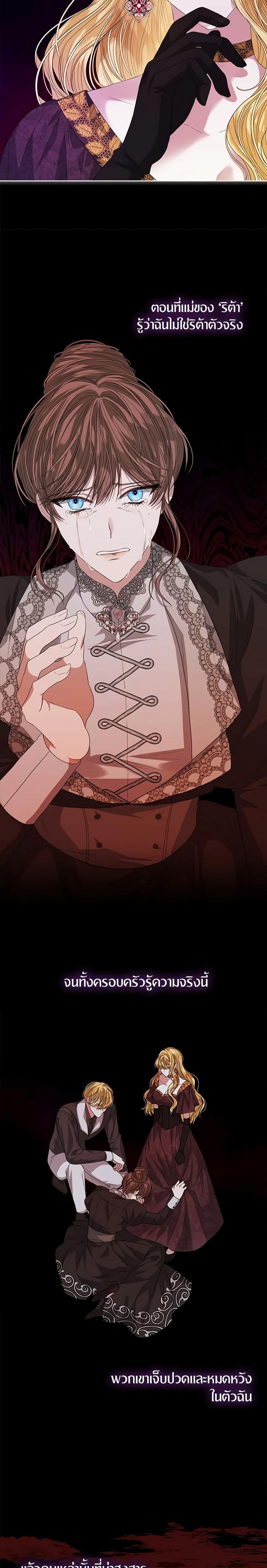 Manga-lc-com อ่านมังงะ อ่านการ์ตูน ออนไลน์ ฟรี I’m Tired of Novel Transmigration ตอนที่ 1 2 3 4 5 6 7 8 9 10 11 12 13 14 ฟรี ไม่มีโฆษณา Manga-lc - อ่าน มังงะ อ่าน การ์ตูน ออนไลน์ อ่านมังงะ ฟรี