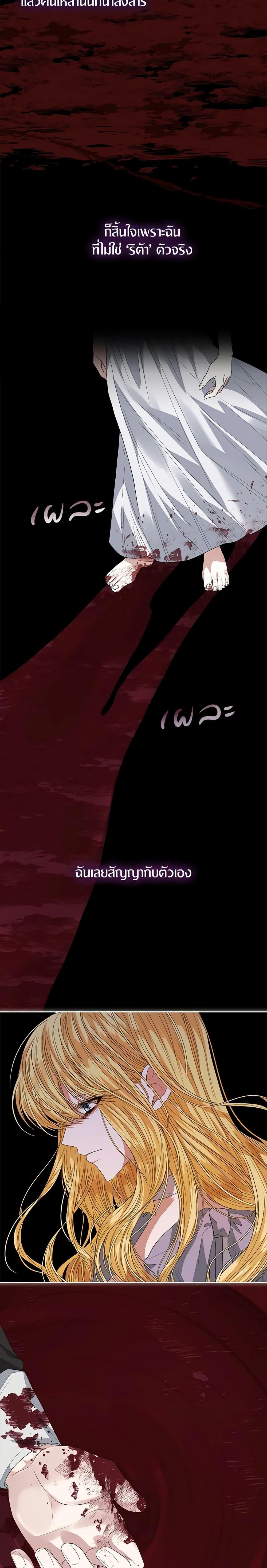 Manga-lc-com อ่านมังงะ อ่านการ์ตูน ออนไลน์ ฟรี I’m Tired of Novel Transmigration ตอนที่ 1 2 3 4 5 6 7 8 9 10 11 12 13 14 ฟรี ไม่มีโฆษณา Manga-lc - อ่าน มังงะ อ่าน การ์ตูน ออนไลน์ อ่านมังงะ ฟรี