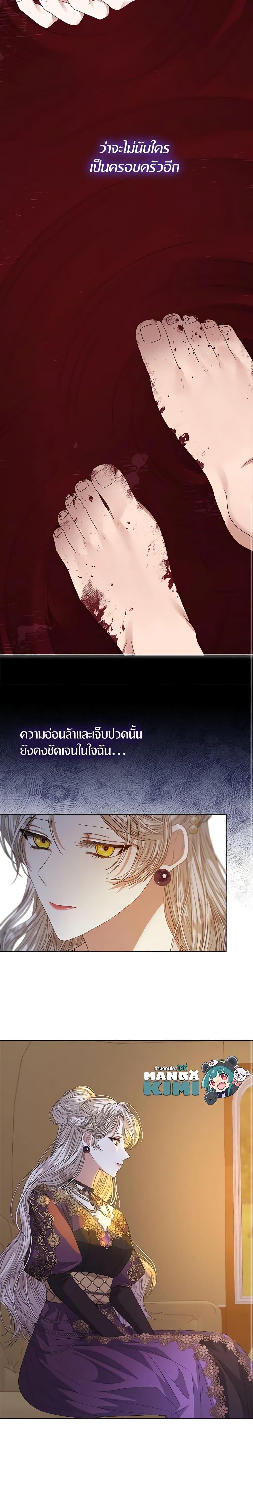 Manga-lc-com อ่านมังงะ อ่านการ์ตูน ออนไลน์ ฟรี I’m Tired of Novel Transmigration ตอนที่ 1 2 3 4 5 6 7 8 9 10 11 12 13 14 ฟรี ไม่มีโฆษณา Manga-lc - อ่าน มังงะ อ่าน การ์ตูน ออนไลน์ อ่านมังงะ ฟรี