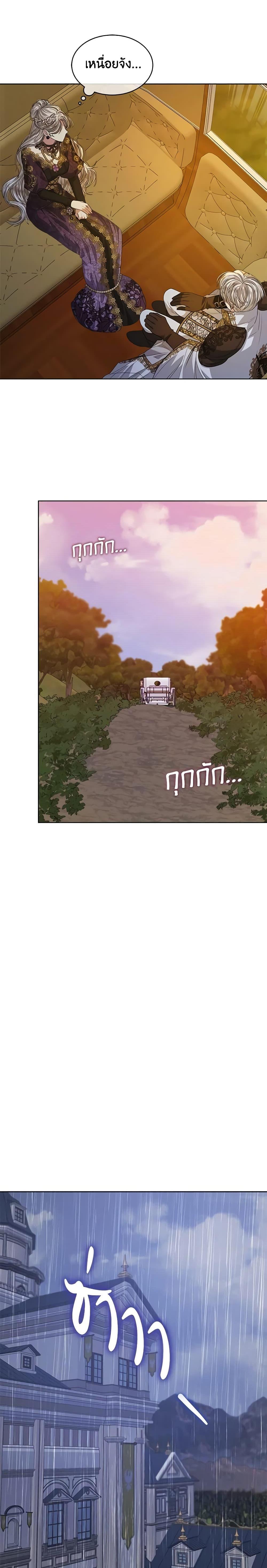 Manga-lc-com อ่านมังงะ อ่านการ์ตูน ออนไลน์ ฟรี I’m Tired of Novel Transmigration ตอนที่ 1 2 3 4 5 6 7 8 9 10 11 12 13 14 ฟรี ไม่มีโฆษณา Manga-lc - อ่าน มังงะ อ่าน การ์ตูน ออนไลน์ อ่านมังงะ ฟรี