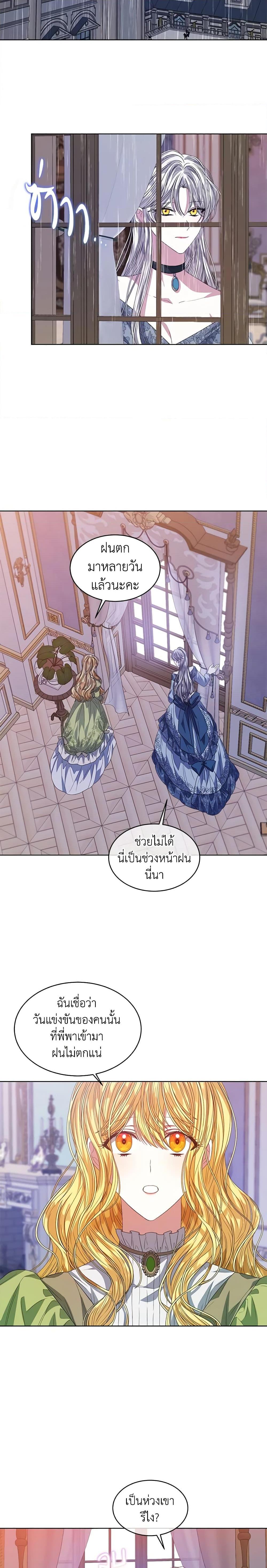 Manga-lc-com อ่านมังงะ อ่านการ์ตูน ออนไลน์ ฟรี I’m Tired of Novel Transmigration ตอนที่ 1 2 3 4 5 6 7 8 9 10 11 12 13 14 ฟรี ไม่มีโฆษณา Manga-lc - อ่าน มังงะ อ่าน การ์ตูน ออนไลน์ อ่านมังงะ ฟรี