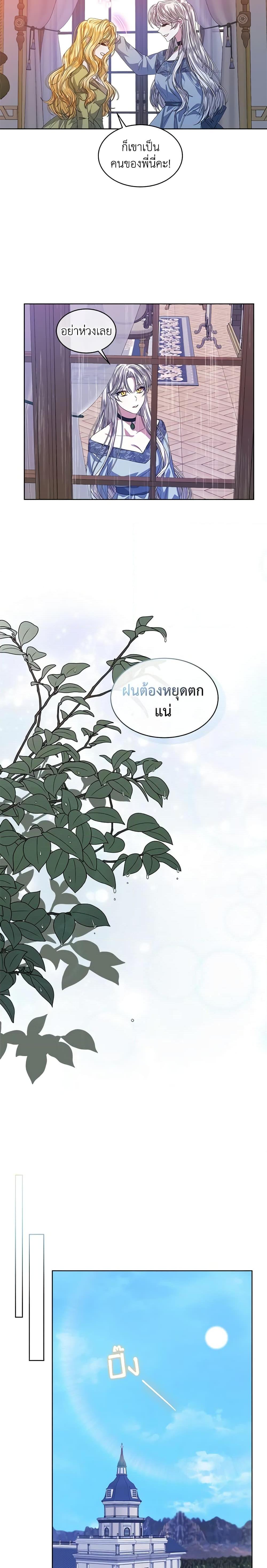 Manga-lc-com อ่านมังงะ อ่านการ์ตูน ออนไลน์ ฟรี I’m Tired of Novel Transmigration ตอนที่ 1 2 3 4 5 6 7 8 9 10 11 12 13 14 ฟรี ไม่มีโฆษณา Manga-lc - อ่าน มังงะ อ่าน การ์ตูน ออนไลน์ อ่านมังงะ ฟรี