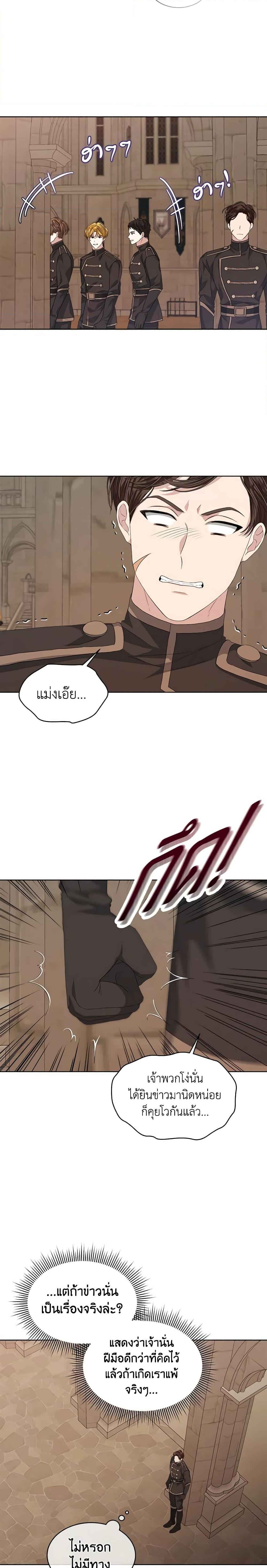 Manga-lc-com อ่านมังงะ อ่านการ์ตูน ออนไลน์ ฟรี I’m Tired of Novel Transmigration ตอนที่ 1 2 3 4 5 6 7 8 9 10 11 12 13 14 ฟรี ไม่มีโฆษณา Manga-lc - อ่าน มังงะ อ่าน การ์ตูน ออนไลน์ อ่านมังงะ ฟรี