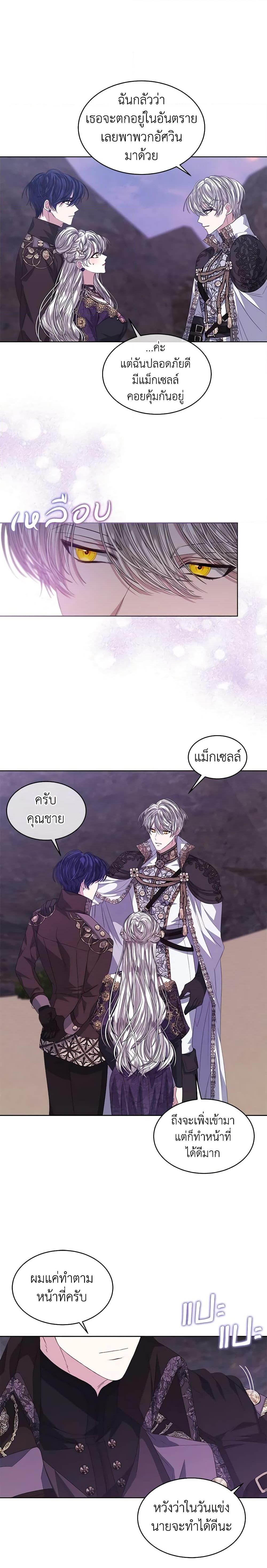 Manga-lc-com อ่านมังงะ อ่านการ์ตูน ออนไลน์ ฟรี I’m Tired of Novel Transmigration ตอนที่ 1 2 3 4 5 6 7 8 9 10 11 12 13 14 ฟรี ไม่มีโฆษณา Manga-lc - อ่าน มังงะ อ่าน การ์ตูน ออนไลน์ อ่านมังงะ ฟรี