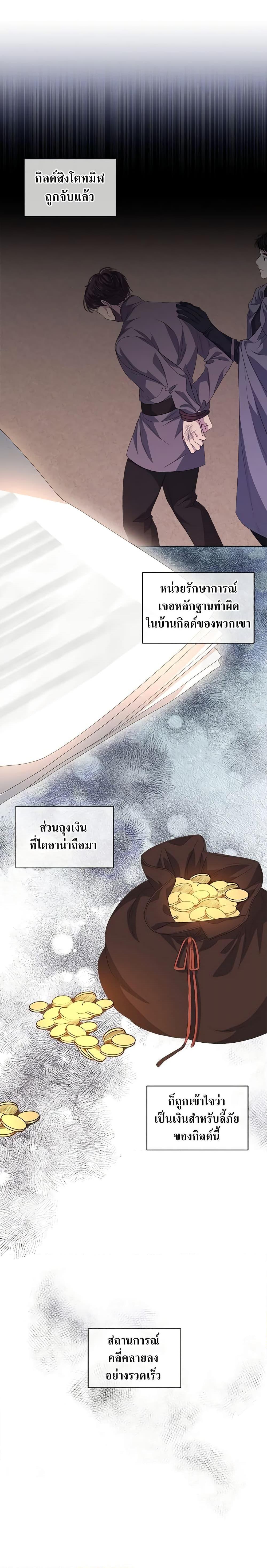 Manga-lc-com อ่านมังงะ อ่านการ์ตูน ออนไลน์ ฟรี I’m Tired of Novel Transmigration ตอนที่ 1 2 3 4 5 6 7 8 9 10 11 12 13 14 ฟรี ไม่มีโฆษณา Manga-lc - อ่าน มังงะ อ่าน การ์ตูน ออนไลน์ อ่านมังงะ ฟรี