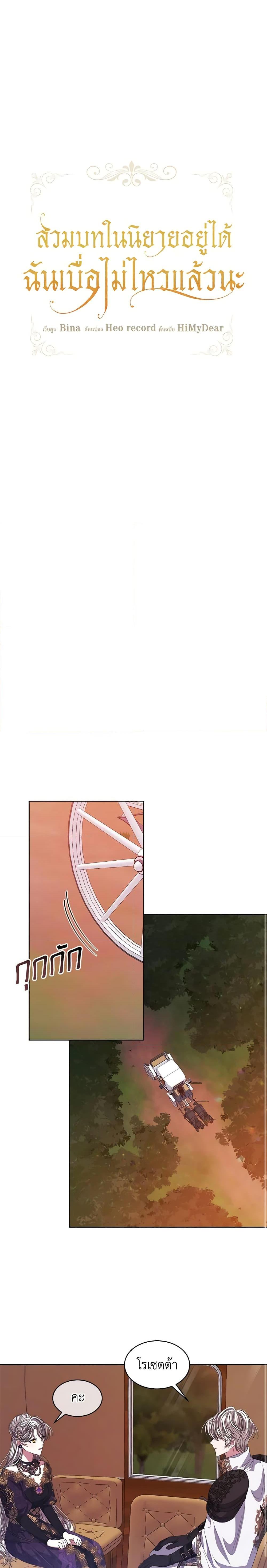 Manga-lc-com อ่านมังงะ อ่านการ์ตูน ออนไลน์ ฟรี I’m Tired of Novel Transmigration ตอนที่ 1 2 3 4 5 6 7 8 9 10 11 12 13 14 ฟรี ไม่มีโฆษณา Manga-lc - อ่าน มังงะ อ่าน การ์ตูน ออนไลน์ อ่านมังงะ ฟรี