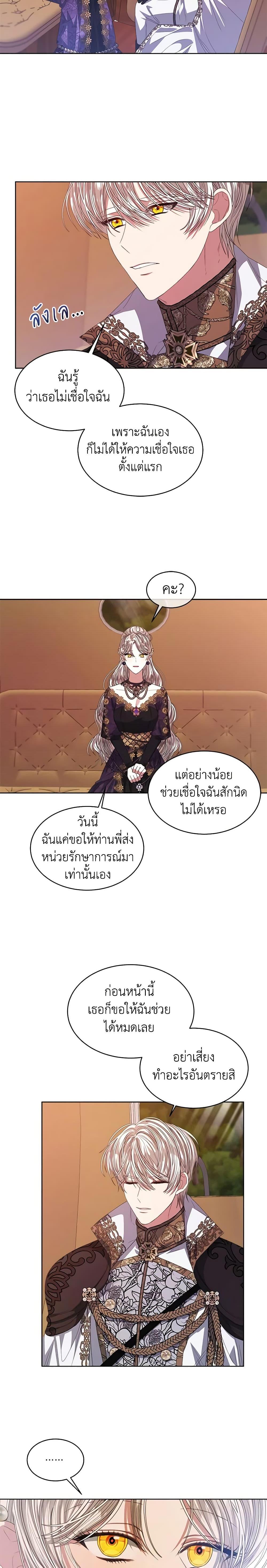 Manga-lc-com อ่านมังงะ อ่านการ์ตูน ออนไลน์ ฟรี I’m Tired of Novel Transmigration ตอนที่ 1 2 3 4 5 6 7 8 9 10 11 12 13 14 ฟรี ไม่มีโฆษณา Manga-lc - อ่าน มังงะ อ่าน การ์ตูน ออนไลน์ อ่านมังงะ ฟรี