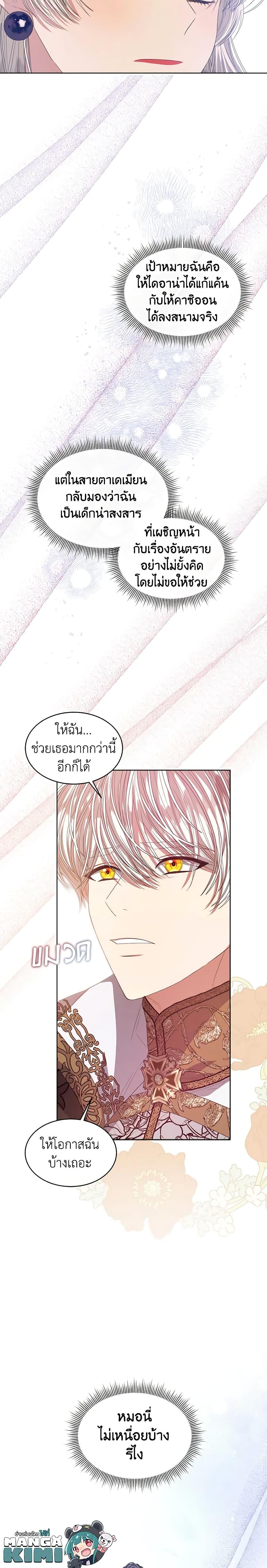 Manga-lc-com อ่านมังงะ อ่านการ์ตูน ออนไลน์ ฟรี I’m Tired of Novel Transmigration ตอนที่ 1 2 3 4 5 6 7 8 9 10 11 12 13 14 ฟรี ไม่มีโฆษณา Manga-lc - อ่าน มังงะ อ่าน การ์ตูน ออนไลน์ อ่านมังงะ ฟรี