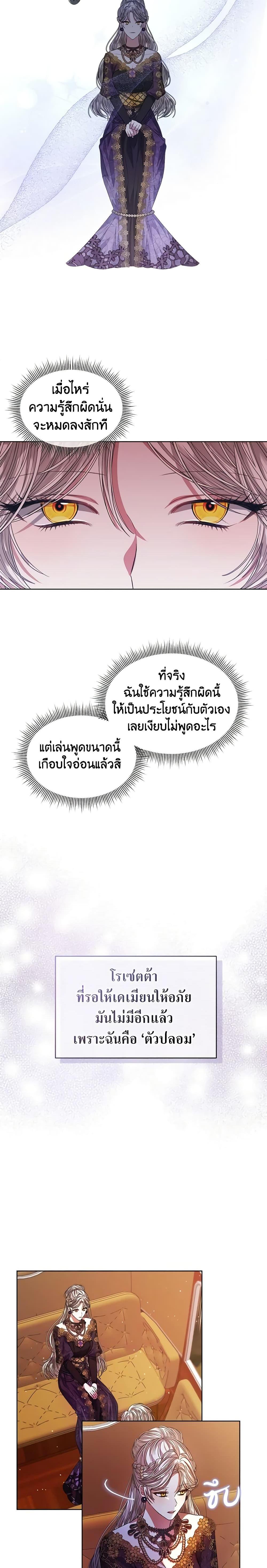 Manga-lc-com อ่านมังงะ อ่านการ์ตูน ออนไลน์ ฟรี I’m Tired of Novel Transmigration ตอนที่ 1 2 3 4 5 6 7 8 9 10 11 12 13 14 ฟรี ไม่มีโฆษณา Manga-lc - อ่าน มังงะ อ่าน การ์ตูน ออนไลน์ อ่านมังงะ ฟรี
