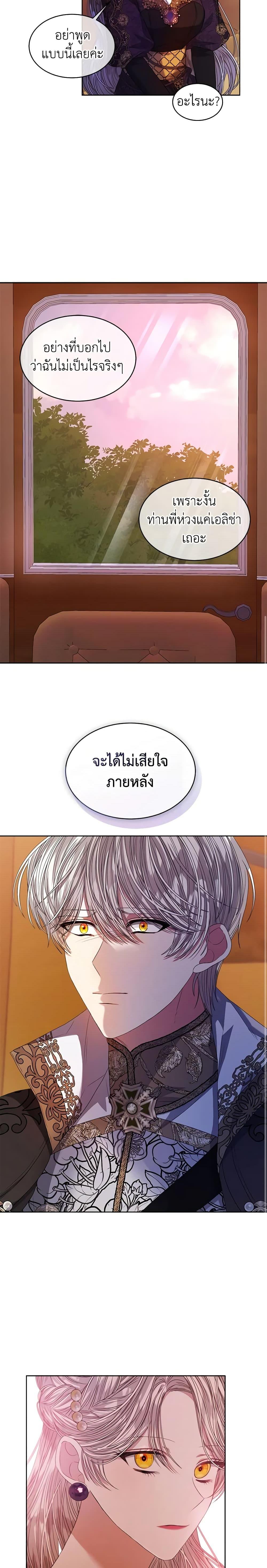 Manga-lc-com อ่านมังงะ อ่านการ์ตูน ออนไลน์ ฟรี I’m Tired of Novel Transmigration ตอนที่ 1 2 3 4 5 6 7 8 9 10 11 12 13 14 ฟรี ไม่มีโฆษณา Manga-lc - อ่าน มังงะ อ่าน การ์ตูน ออนไลน์ อ่านมังงะ ฟรี