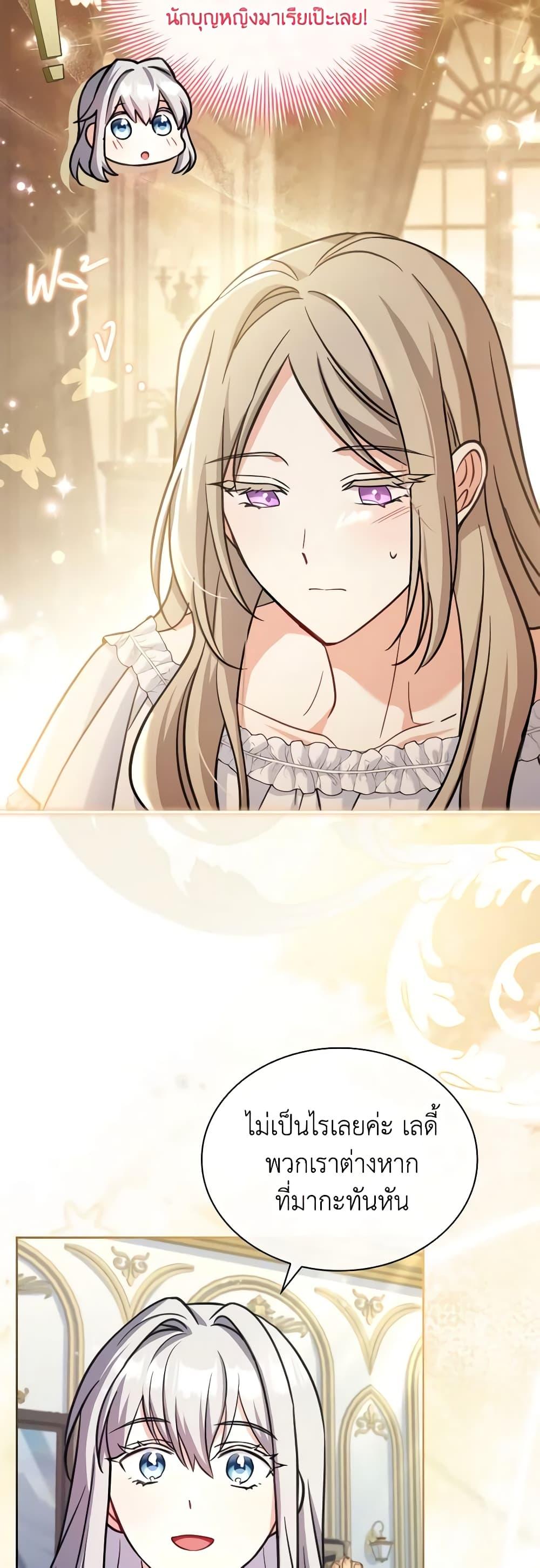 Manga-lc-com อ่านมังงะ อ่านการ์ตูน ออนไลน์ ฟรี My Childhood Friend Became an Obsessive Husband ตอนที่ 1 2 3 4 5 6 7 8 9 10 11 12 13 14 ฟรี ไม่มีโฆษณา Manga-lc - อ่าน มังงะ อ่าน การ์ตูน ออนไลน์ อ่านมังงะ ฟรี