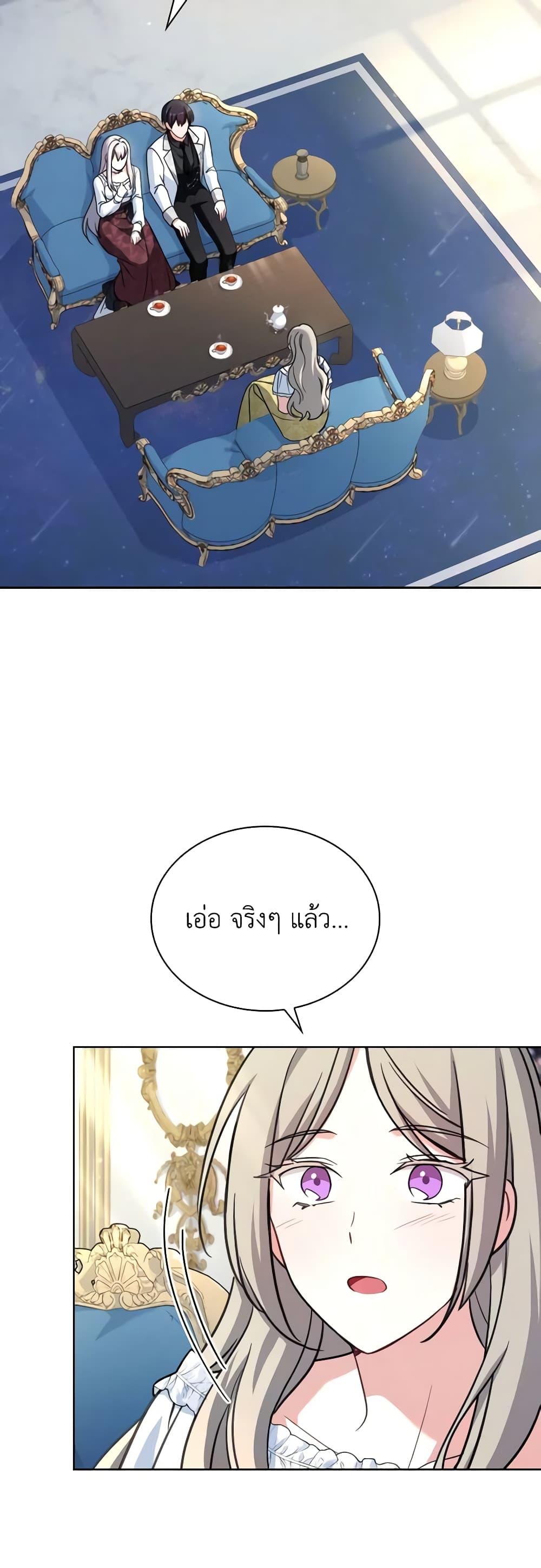 Manga-lc-com อ่านมังงะ อ่านการ์ตูน ออนไลน์ ฟรี My Childhood Friend Became an Obsessive Husband ตอนที่ 1 2 3 4 5 6 7 8 9 10 11 12 13 14 ฟรี ไม่มีโฆษณา Manga-lc - อ่าน มังงะ อ่าน การ์ตูน ออนไลน์ อ่านมังงะ ฟรี