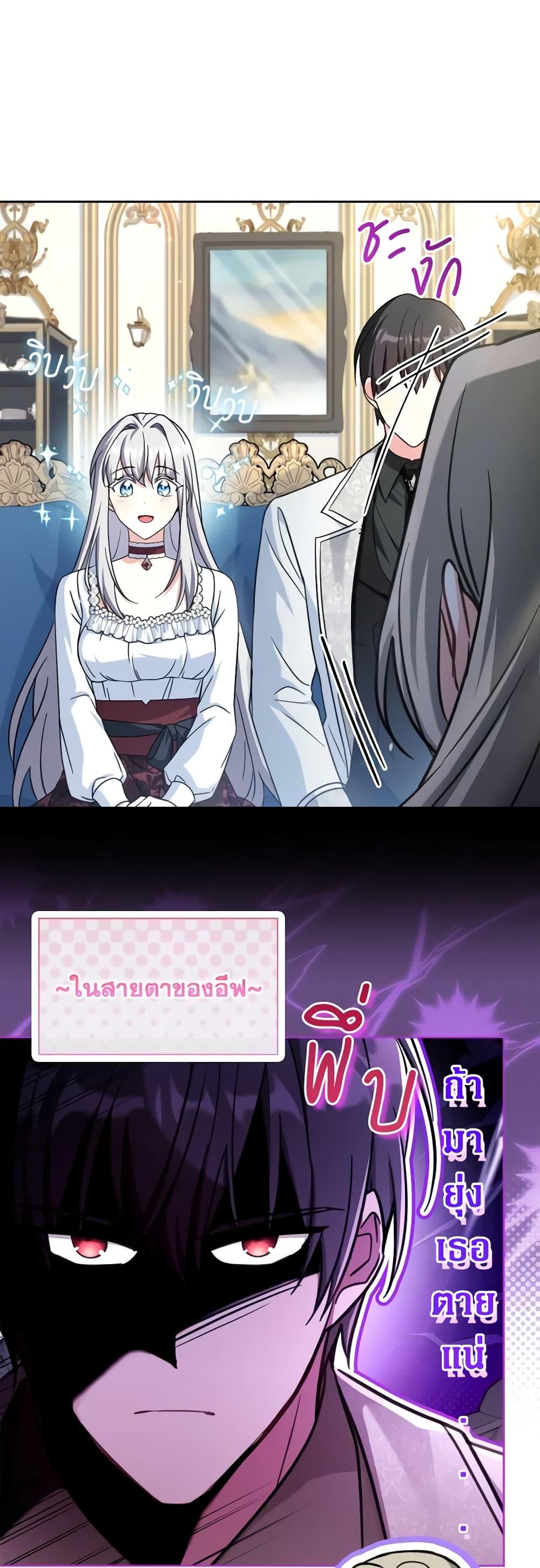 Manga-lc-com อ่านมังงะ อ่านการ์ตูน ออนไลน์ ฟรี My Childhood Friend Became an Obsessive Husband ตอนที่ 1 2 3 4 5 6 7 8 9 10 11 12 13 14 ฟรี ไม่มีโฆษณา Manga-lc - อ่าน มังงะ อ่าน การ์ตูน ออนไลน์ อ่านมังงะ ฟรี