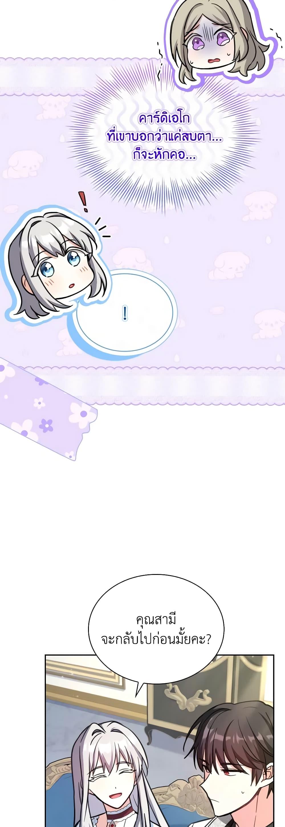 Manga-lc-com อ่านมังงะ อ่านการ์ตูน ออนไลน์ ฟรี My Childhood Friend Became an Obsessive Husband ตอนที่ 1 2 3 4 5 6 7 8 9 10 11 12 13 14 ฟรี ไม่มีโฆษณา Manga-lc - อ่าน มังงะ อ่าน การ์ตูน ออนไลน์ อ่านมังงะ ฟรี