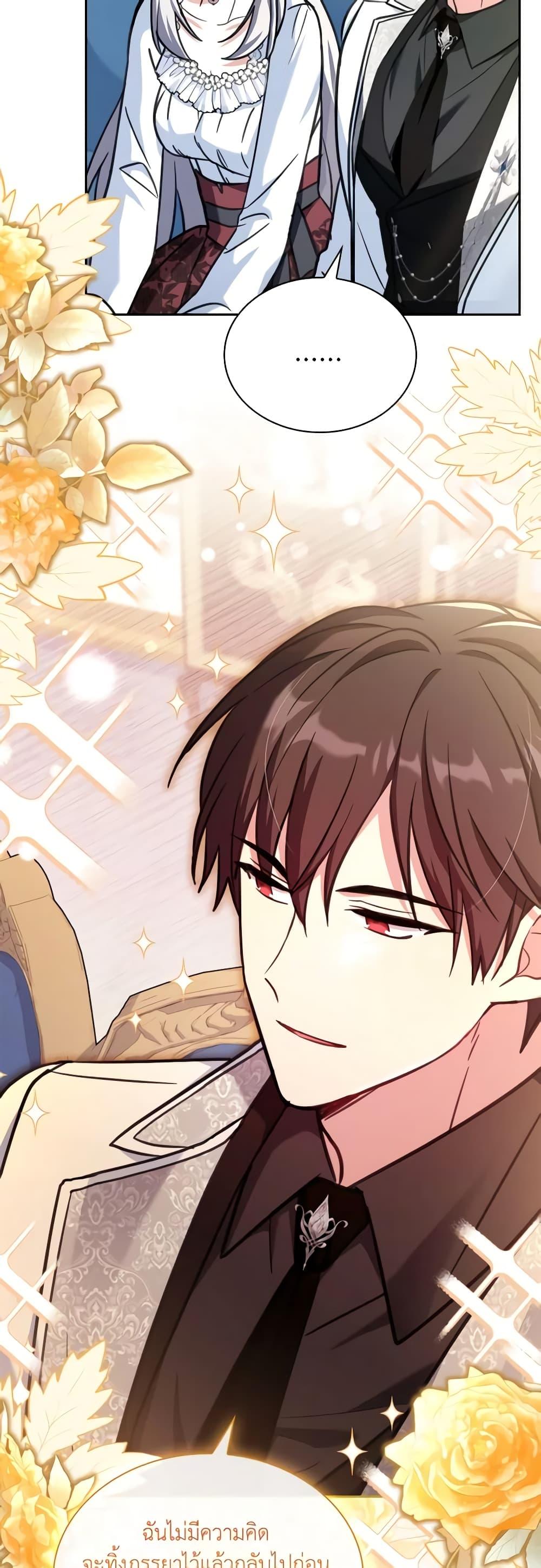 Manga-lc-com อ่านมังงะ อ่านการ์ตูน ออนไลน์ ฟรี My Childhood Friend Became an Obsessive Husband ตอนที่ 1 2 3 4 5 6 7 8 9 10 11 12 13 14 ฟรี ไม่มีโฆษณา Manga-lc - อ่าน มังงะ อ่าน การ์ตูน ออนไลน์ อ่านมังงะ ฟรี