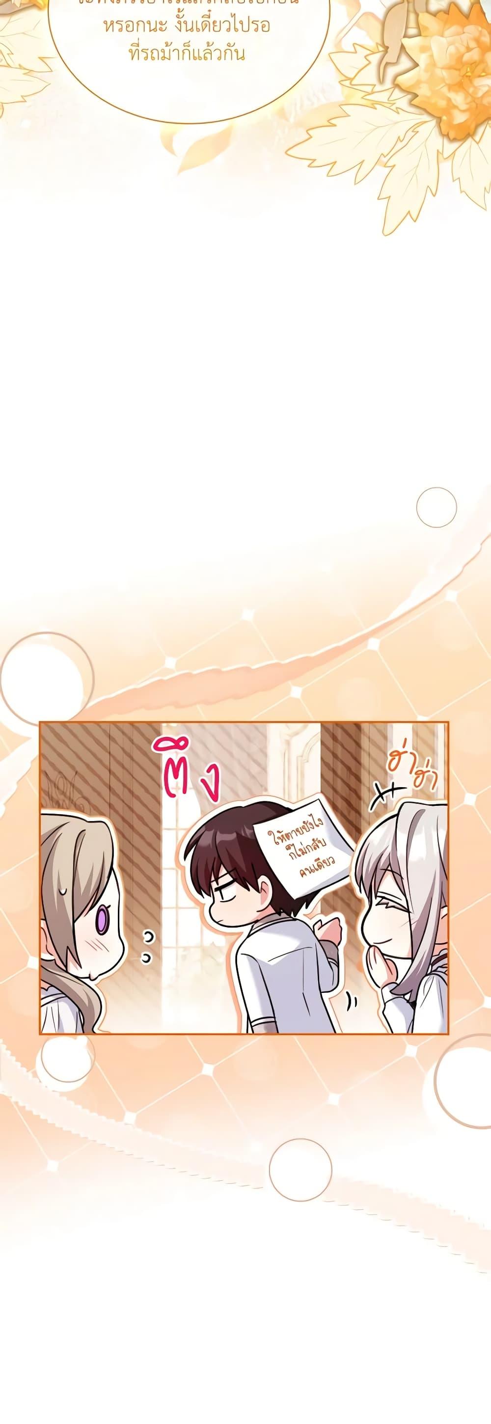Manga-lc-com อ่านมังงะ อ่านการ์ตูน ออนไลน์ ฟรี My Childhood Friend Became an Obsessive Husband ตอนที่ 1 2 3 4 5 6 7 8 9 10 11 12 13 14 ฟรี ไม่มีโฆษณา Manga-lc - อ่าน มังงะ อ่าน การ์ตูน ออนไลน์ อ่านมังงะ ฟรี