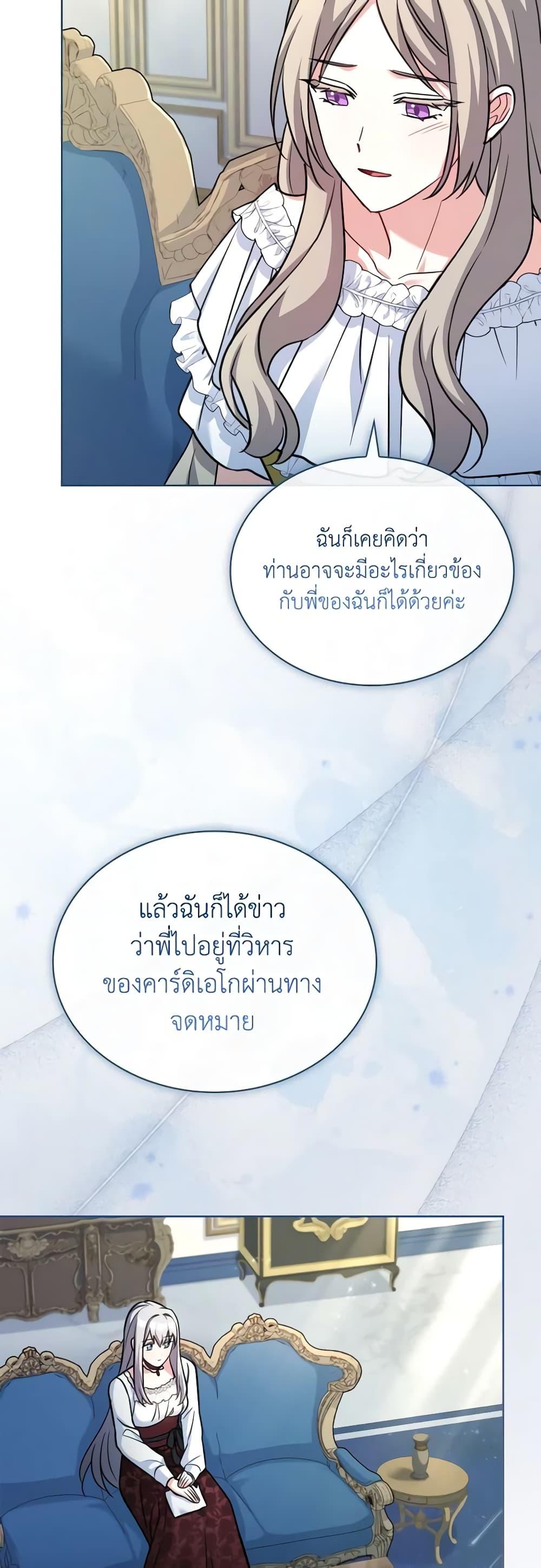 Manga-lc-com อ่านมังงะ อ่านการ์ตูน ออนไลน์ ฟรี My Childhood Friend Became an Obsessive Husband ตอนที่ 1 2 3 4 5 6 7 8 9 10 11 12 13 14 ฟรี ไม่มีโฆษณา Manga-lc - อ่าน มังงะ อ่าน การ์ตูน ออนไลน์ อ่านมังงะ ฟรี