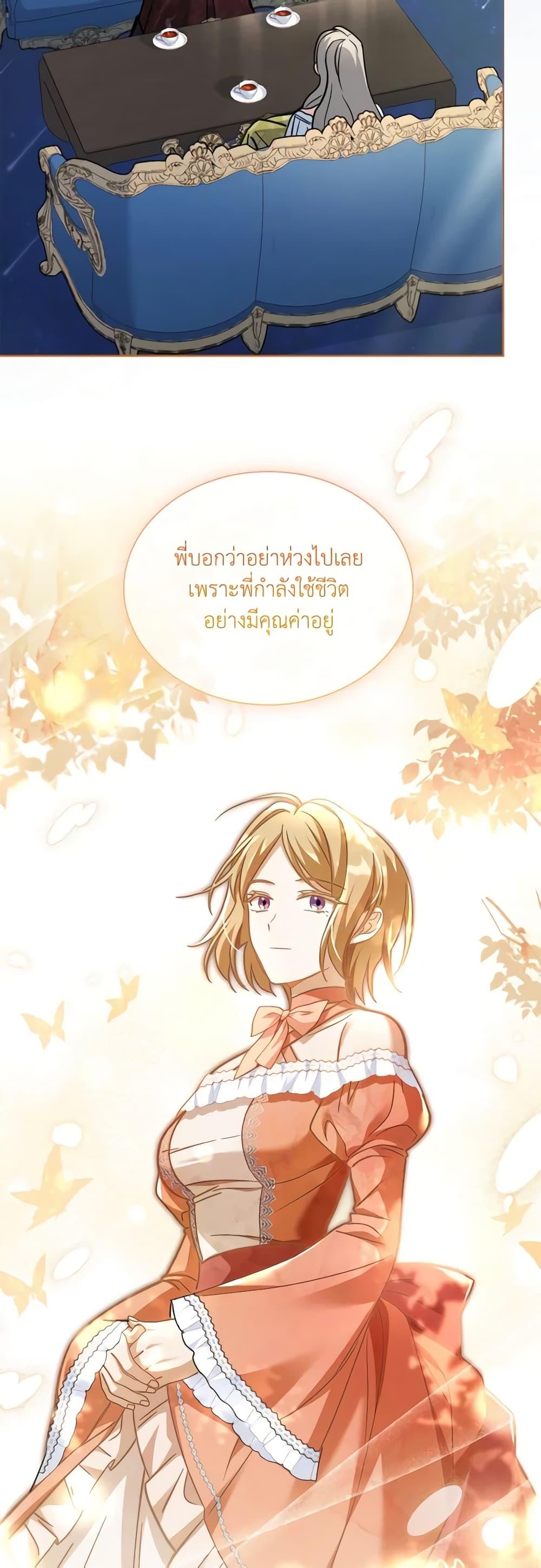 Manga-lc-com อ่านมังงะ อ่านการ์ตูน ออนไลน์ ฟรี My Childhood Friend Became an Obsessive Husband ตอนที่ 1 2 3 4 5 6 7 8 9 10 11 12 13 14 ฟรี ไม่มีโฆษณา Manga-lc - อ่าน มังงะ อ่าน การ์ตูน ออนไลน์ อ่านมังงะ ฟรี