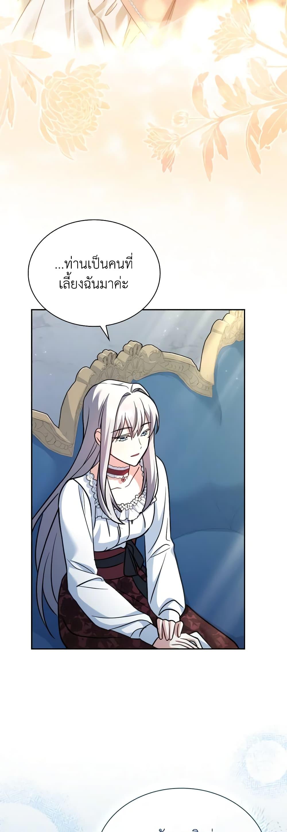 Manga-lc-com อ่านมังงะ อ่านการ์ตูน ออนไลน์ ฟรี My Childhood Friend Became an Obsessive Husband ตอนที่ 1 2 3 4 5 6 7 8 9 10 11 12 13 14 ฟรี ไม่มีโฆษณา Manga-lc - อ่าน มังงะ อ่าน การ์ตูน ออนไลน์ อ่านมังงะ ฟรี