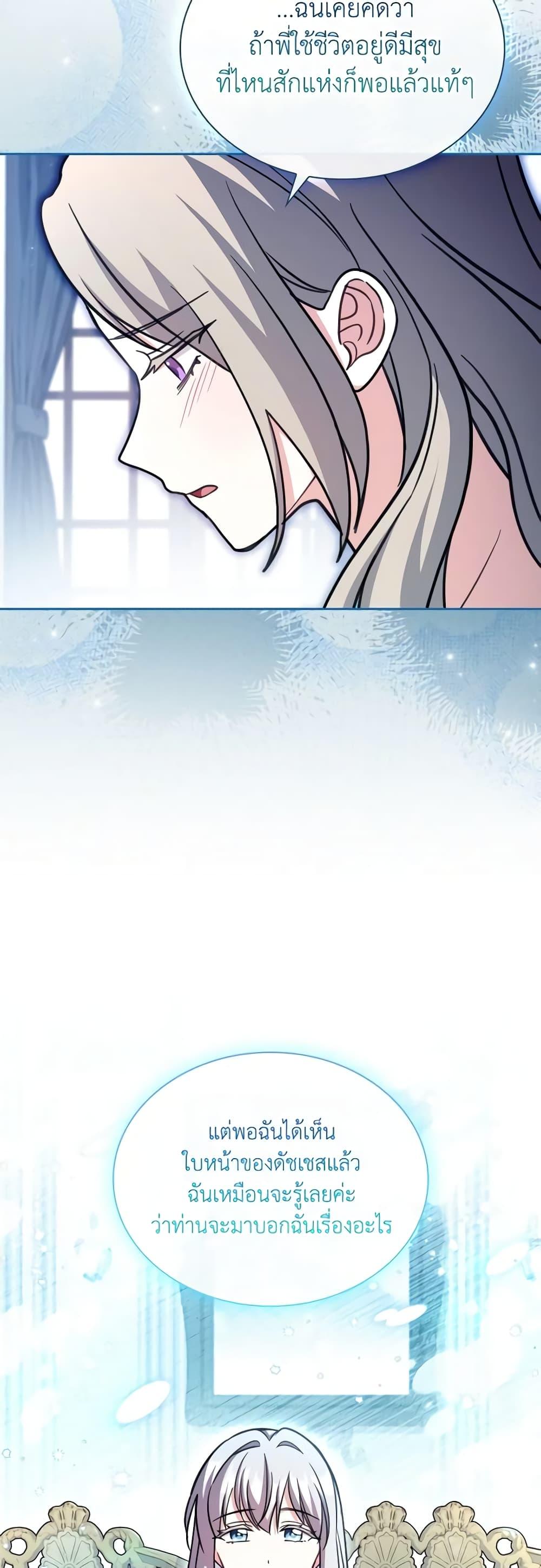 Manga-lc-com อ่านมังงะ อ่านการ์ตูน ออนไลน์ ฟรี My Childhood Friend Became an Obsessive Husband ตอนที่ 1 2 3 4 5 6 7 8 9 10 11 12 13 14 ฟรี ไม่มีโฆษณา Manga-lc - อ่าน มังงะ อ่าน การ์ตูน ออนไลน์ อ่านมังงะ ฟรี