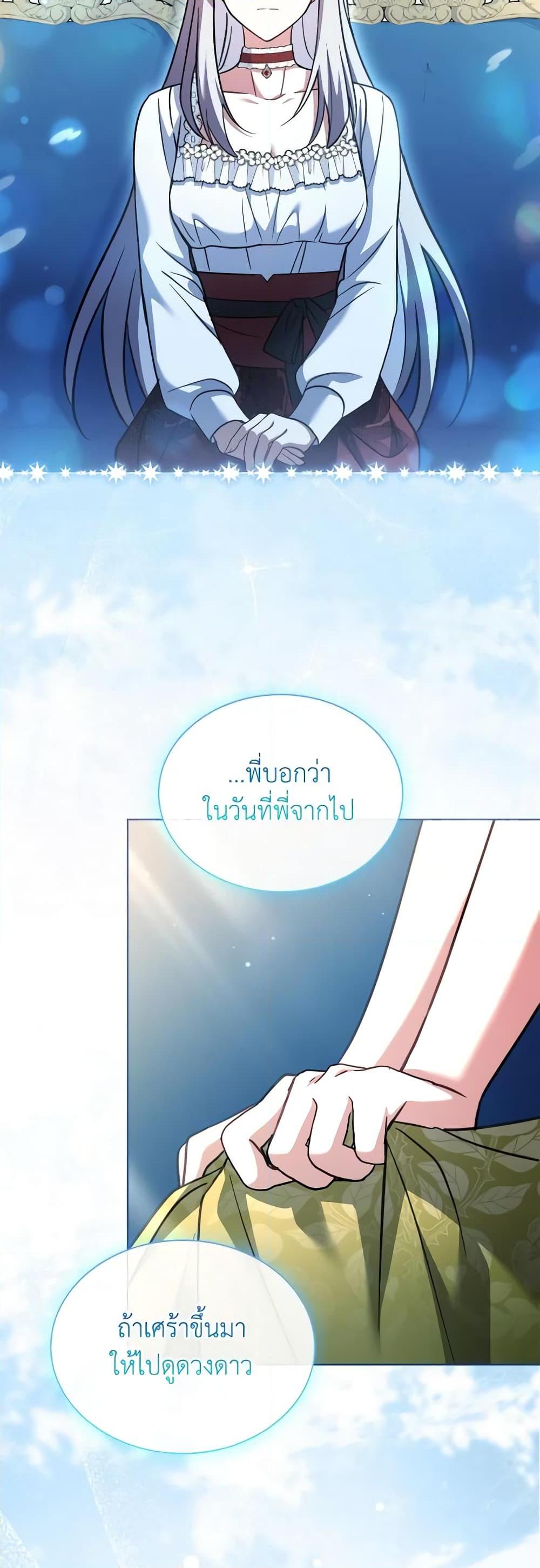 Manga-lc-com อ่านมังงะ อ่านการ์ตูน ออนไลน์ ฟรี My Childhood Friend Became an Obsessive Husband ตอนที่ 1 2 3 4 5 6 7 8 9 10 11 12 13 14 ฟรี ไม่มีโฆษณา Manga-lc - อ่าน มังงะ อ่าน การ์ตูน ออนไลน์ อ่านมังงะ ฟรี