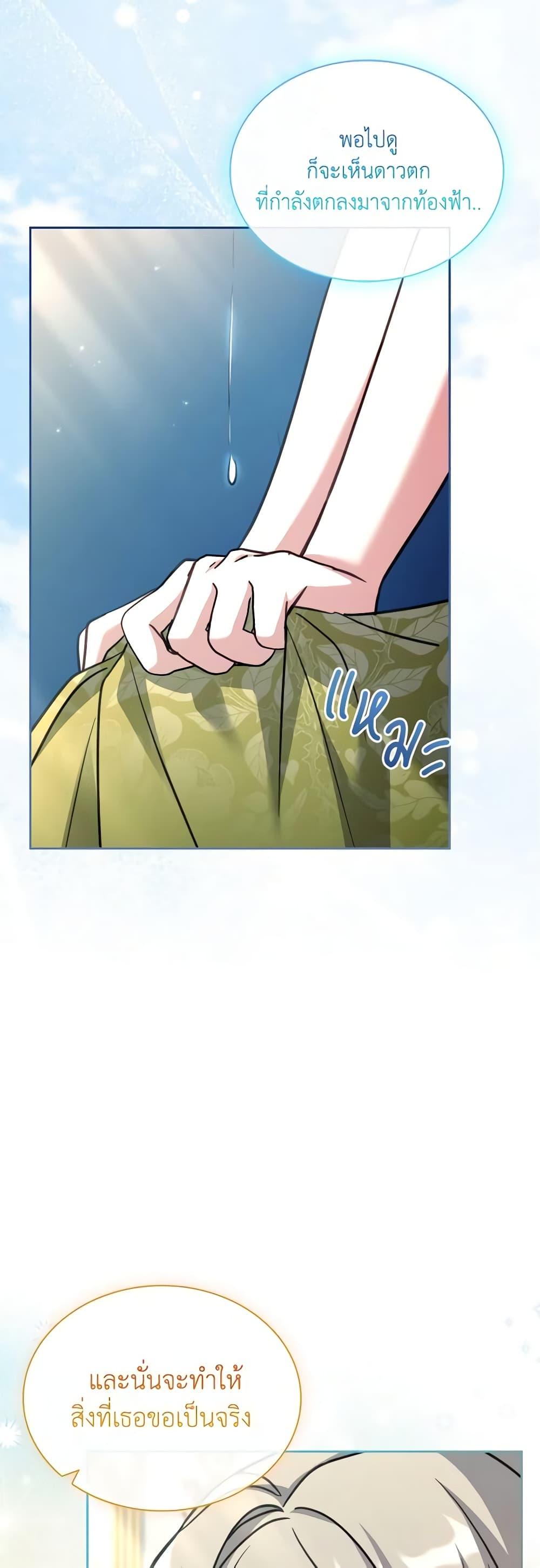 Manga-lc-com อ่านมังงะ อ่านการ์ตูน ออนไลน์ ฟรี My Childhood Friend Became an Obsessive Husband ตอนที่ 1 2 3 4 5 6 7 8 9 10 11 12 13 14 ฟรี ไม่มีโฆษณา Manga-lc - อ่าน มังงะ อ่าน การ์ตูน ออนไลน์ อ่านมังงะ ฟรี