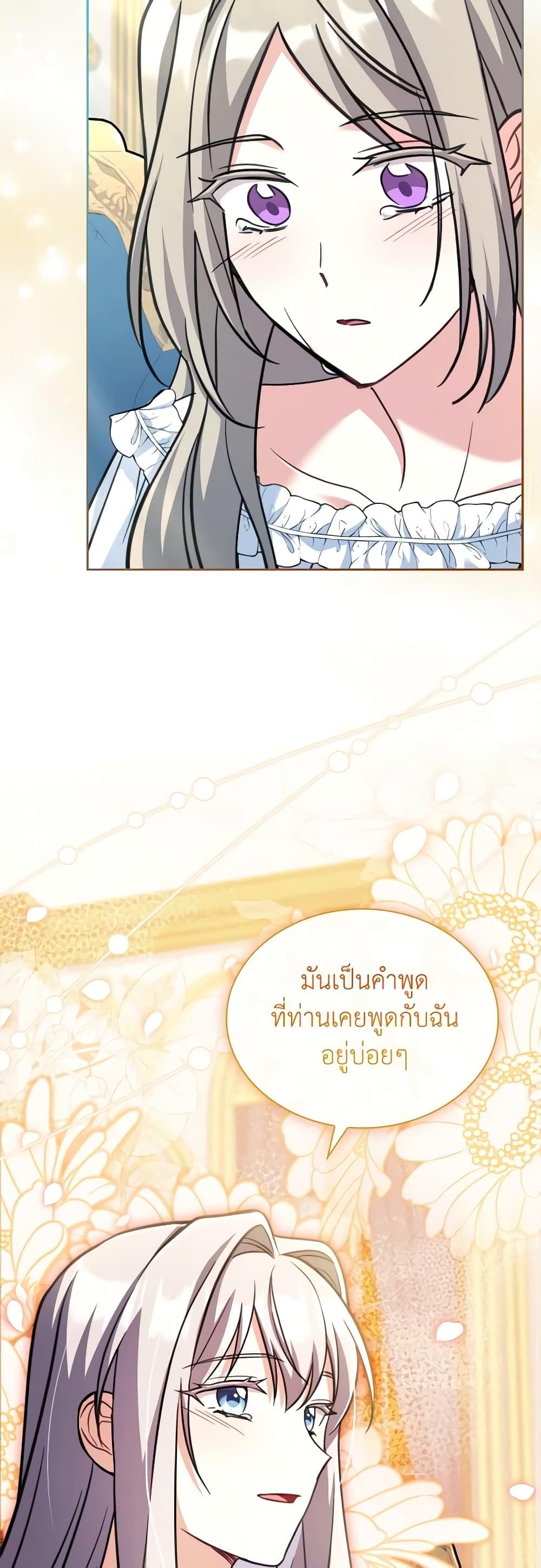 Manga-lc-com อ่านมังงะ อ่านการ์ตูน ออนไลน์ ฟรี My Childhood Friend Became an Obsessive Husband ตอนที่ 1 2 3 4 5 6 7 8 9 10 11 12 13 14 ฟรี ไม่มีโฆษณา Manga-lc - อ่าน มังงะ อ่าน การ์ตูน ออนไลน์ อ่านมังงะ ฟรี