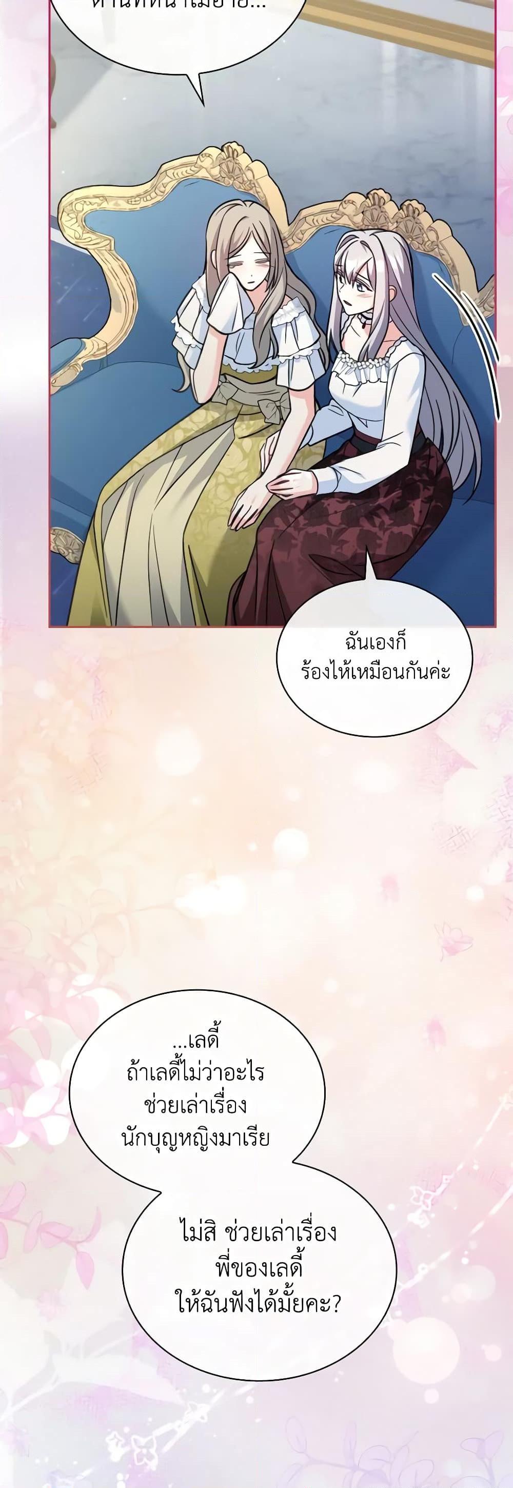 Manga-lc-com อ่านมังงะ อ่านการ์ตูน ออนไลน์ ฟรี My Childhood Friend Became an Obsessive Husband ตอนที่ 1 2 3 4 5 6 7 8 9 10 11 12 13 14 ฟรี ไม่มีโฆษณา Manga-lc - อ่าน มังงะ อ่าน การ์ตูน ออนไลน์ อ่านมังงะ ฟรี