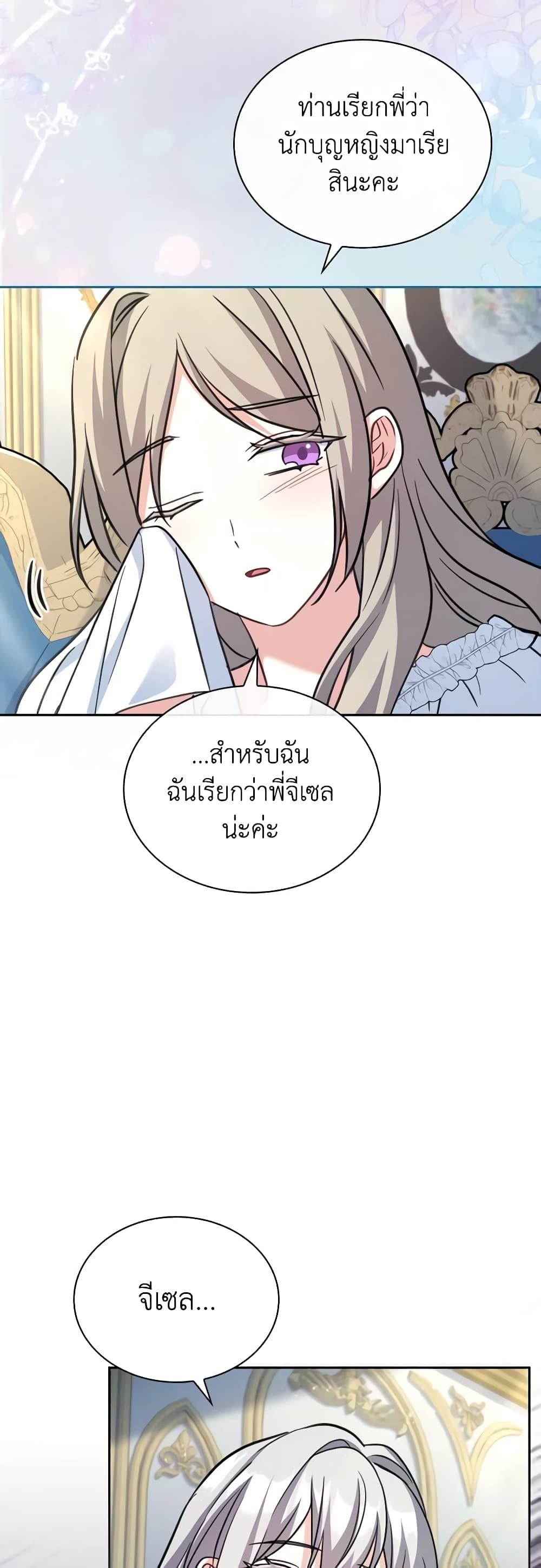 Manga-lc-com อ่านมังงะ อ่านการ์ตูน ออนไลน์ ฟรี My Childhood Friend Became an Obsessive Husband ตอนที่ 1 2 3 4 5 6 7 8 9 10 11 12 13 14 ฟรี ไม่มีโฆษณา Manga-lc - อ่าน มังงะ อ่าน การ์ตูน ออนไลน์ อ่านมังงะ ฟรี