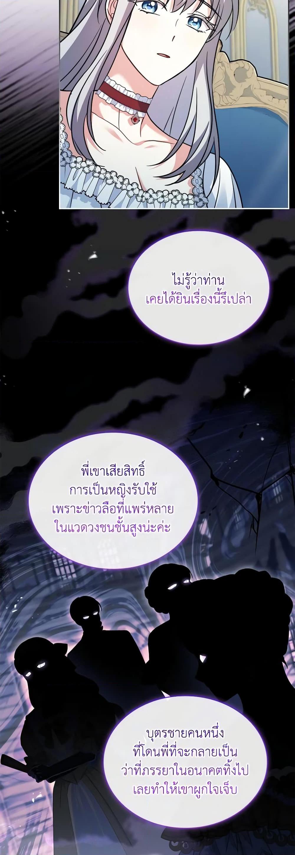 Manga-lc-com อ่านมังงะ อ่านการ์ตูน ออนไลน์ ฟรี My Childhood Friend Became an Obsessive Husband ตอนที่ 1 2 3 4 5 6 7 8 9 10 11 12 13 14 ฟรี ไม่มีโฆษณา Manga-lc - อ่าน มังงะ อ่าน การ์ตูน ออนไลน์ อ่านมังงะ ฟรี